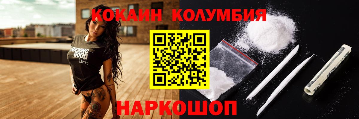 КОКАИН Боливия Партизанск