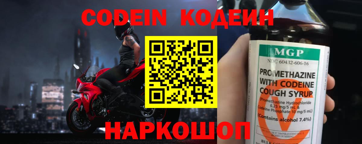 Галлюциногенные грибы Партизанск