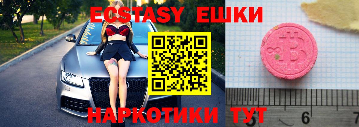 ГАШ  МЕТ  Мефедрон кристаллы  Партизанск  Вход с VPN  ГАШ  COCAIN  Каннабис  А ПВП СК   Cocaine 