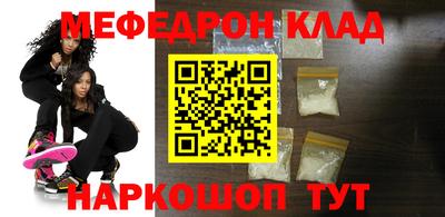 наркотики Партизанск
