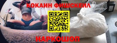 кокаин Пугачёв