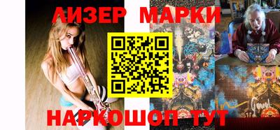 кокаин Пушкино