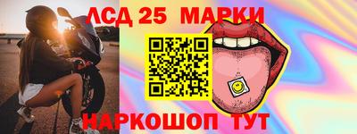 марки nbome Пенза