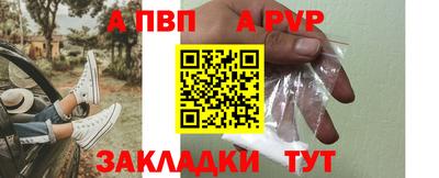 кокаин Пушкино