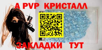 кокаин Пушкино