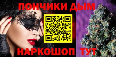 кокаин Пушкино