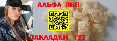 кокаин Пушкино