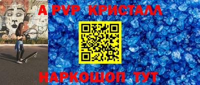 кокаин Пугачёв
