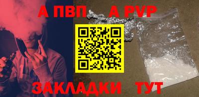 кокаин Пугачёв