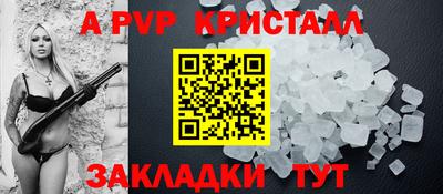 кокаин Пугачёв