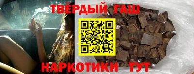 кокаин Пушкино