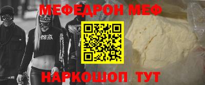 наркотики Партизанск
