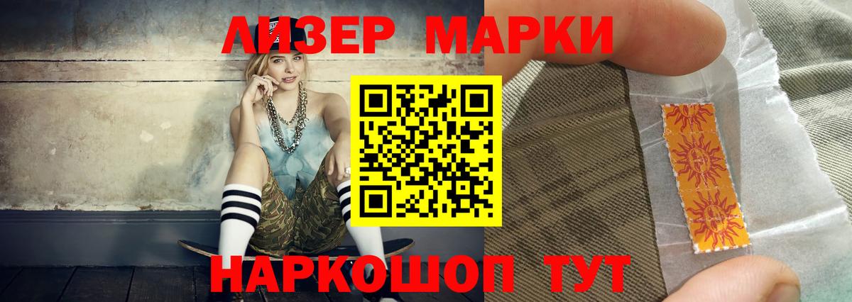 LSD-25 экстази  Вход с VPN  Партизанск  ЛСД экстази кислота 
