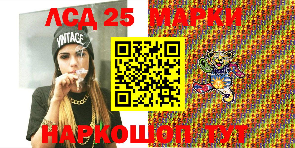 Наркотические марки  Марки N-bome 1,8мг  Марки N-bome 1,8мг  Вход с VPN  Партизанск 