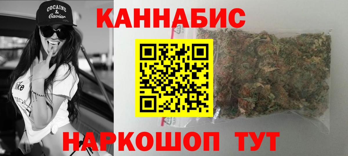 Партизанск  Бошки Шишки Ganja  Бошки марихуана тримм  Вход с VPN  Бошки Шишки MAZAR 