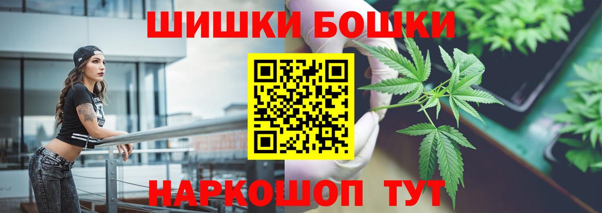 Марихуана индика Партизанск